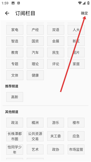 掌上長(zhǎng)沙app
