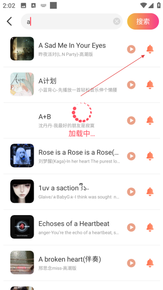 手機鈴聲免費歌曲大全