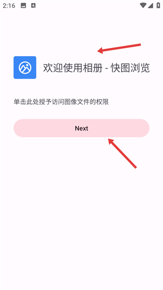快圖瀏覽quickpic