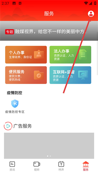 掌心中方app