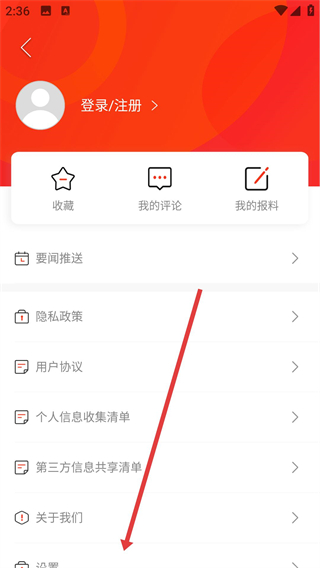 掌心中方app