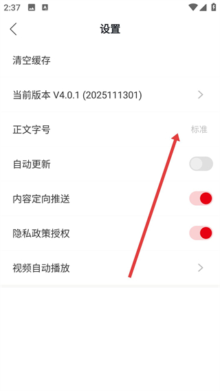 掌心中方app