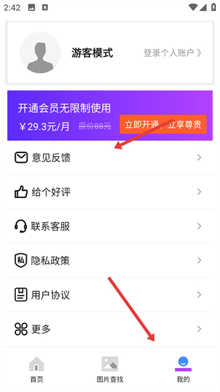 圖片照片恢復大師