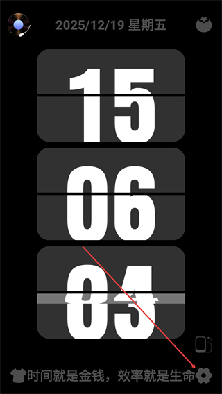 翻頁時(shí)鐘Flipclock
