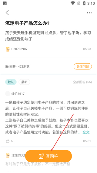 快樂測(cè)測(cè)