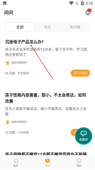 快樂測(cè)測(cè)