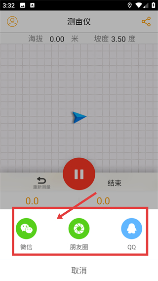 土流網(wǎng)測畝儀