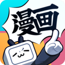 嗶哩嗶哩漫畫app