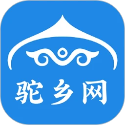 駝鄉(xiāng)網(wǎng)