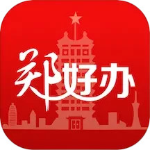 鄭好辦app