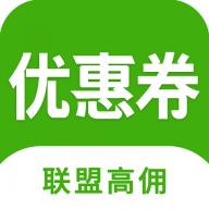 返利優(yōu)惠券聯(lián)盟