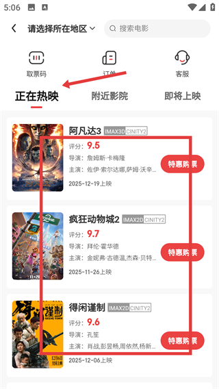 推客傭金聯(lián)盟