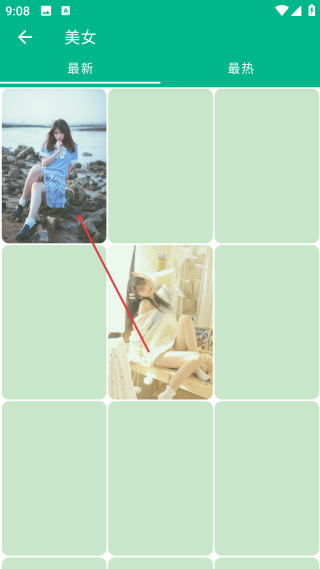 心悅壁紙最新版本