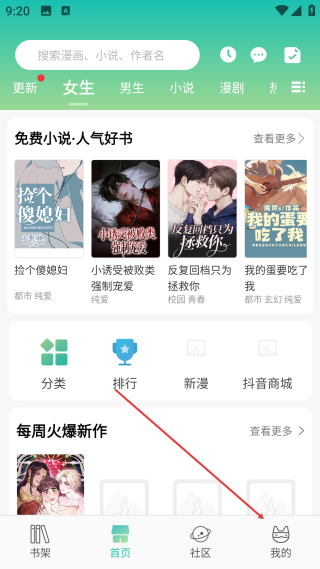 畫涯網(wǎng)頁(yè)版