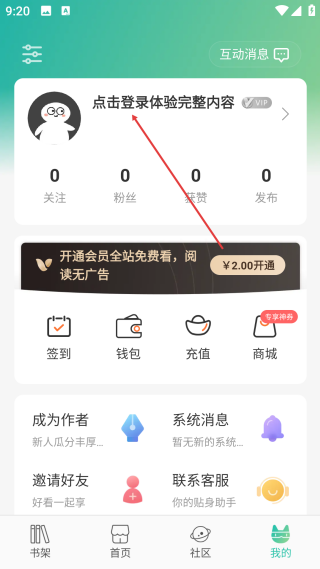 畫涯網(wǎng)頁(yè)版