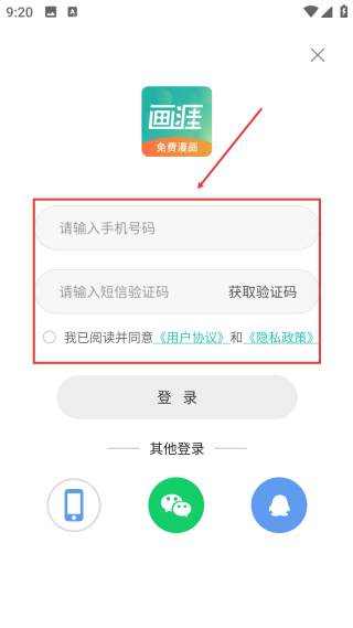 畫涯網(wǎng)頁(yè)版