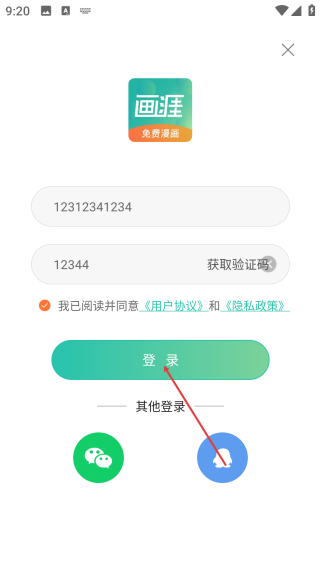 畫涯網(wǎng)頁(yè)版