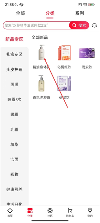 創(chuàng)客云商商城