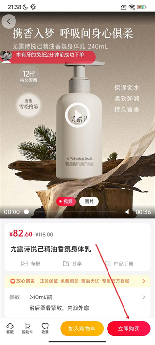 創(chuàng)客云商商城