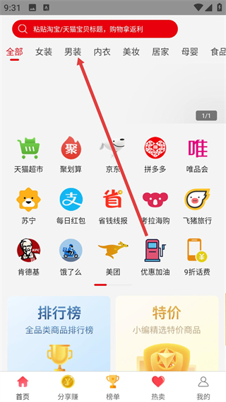 折店優(yōu)惠券