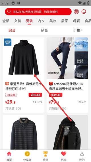 折店優(yōu)惠券