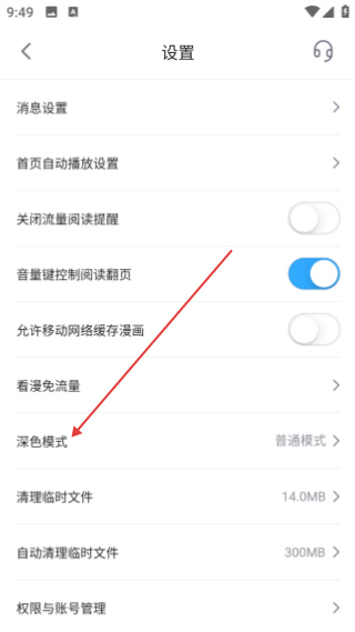 嗶哩嗶哩漫畫網(wǎng)頁版