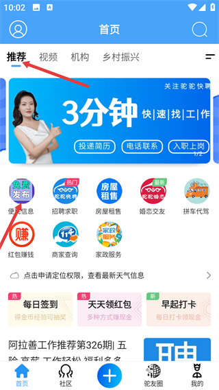 駝鄉(xiāng)網(wǎng)