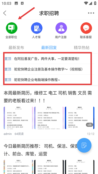 駝鄉(xiāng)網(wǎng)