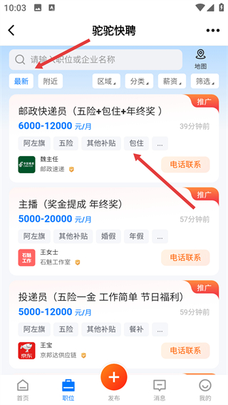 駝鄉(xiāng)網(wǎng)