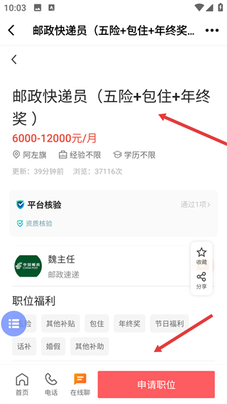 駝鄉(xiāng)網(wǎng)