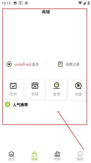 畫耽漫畫app正版