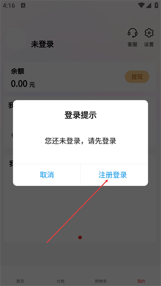 發(fā)現(xiàn)GO
