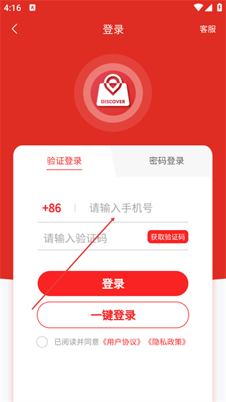 發(fā)現(xiàn)GO