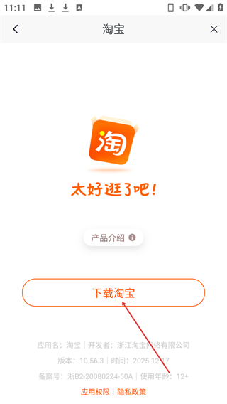 拉風(fēng)優(yōu)惠