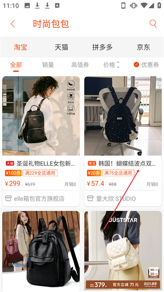 拉風(fēng)優(yōu)惠