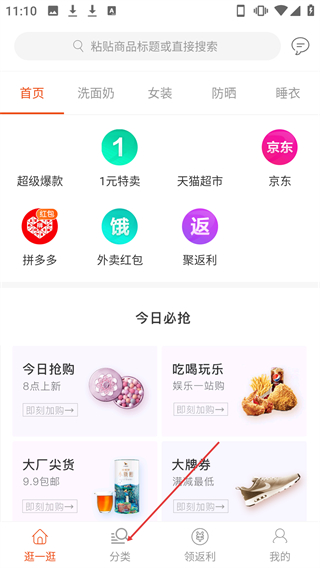 拉風(fēng)優(yōu)惠