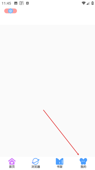 可米漫畫免費版