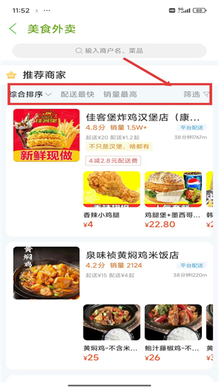 玩轉(zhuǎn)甘孜