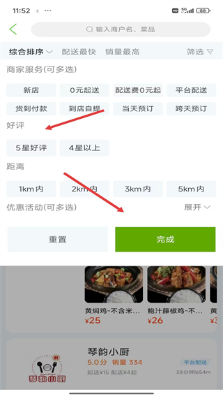 玩轉(zhuǎn)甘孜