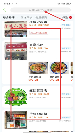 玩轉(zhuǎn)甘孜