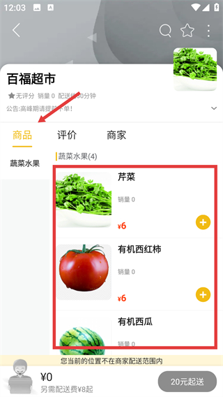 玩轉(zhuǎn)天府