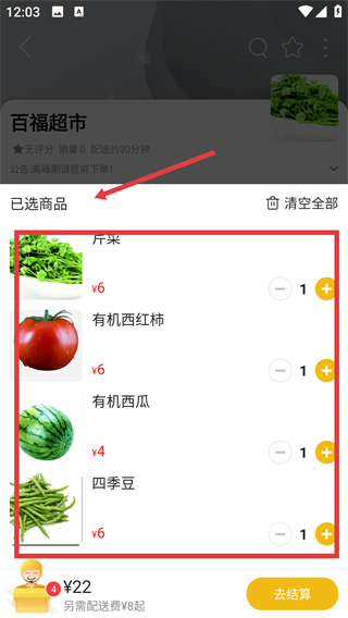 玩轉(zhuǎn)天府