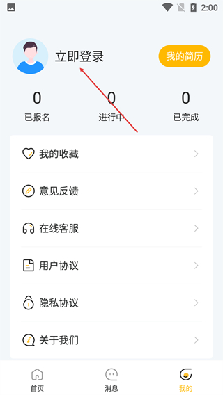來(lái)賺錢(qián)兼職