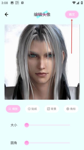 尾巴漫畫免費閱讀