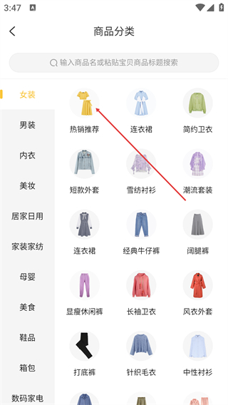 返利淘聯(lián)盟