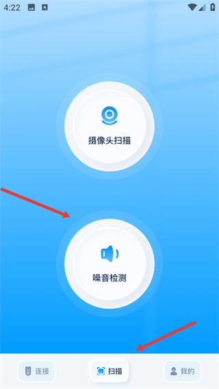 萬能遙控器精靈