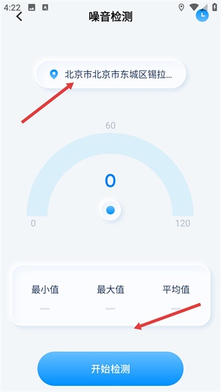 萬能遙控器精靈