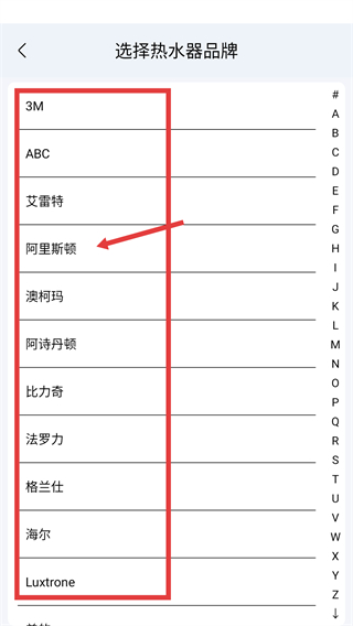 萬能遙控器通用