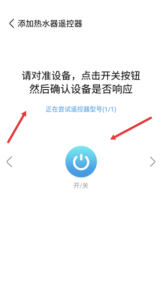 萬能遙控器通用