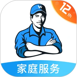 萬師傅app